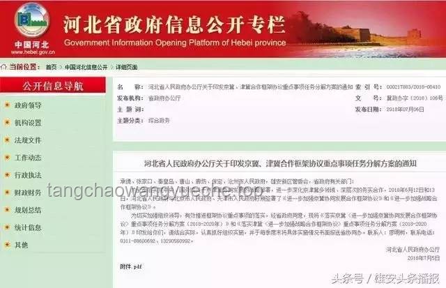 中俄印共创未来：三元协同的创新合作蓝图